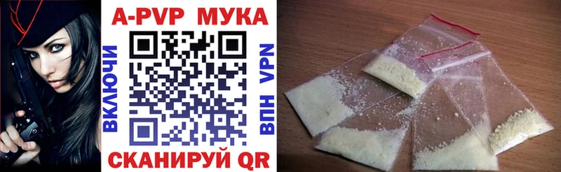 Где купить наркотики Ипатово Гашиш Канабис Меф мяу мяу