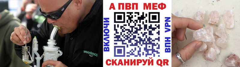 А ПВП мука  блэк спрут маркетплейс  Ипатово 
