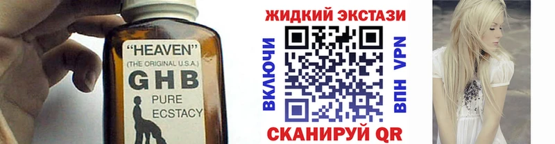 Бутират вода Ипатово