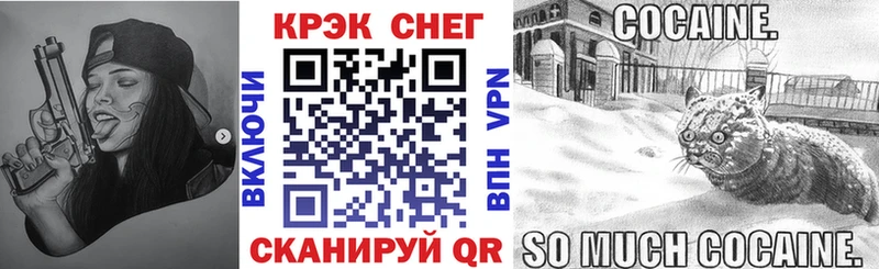 КОКАИН Боливия  даркнет сайт  даркнет Telegram  Ипатово 