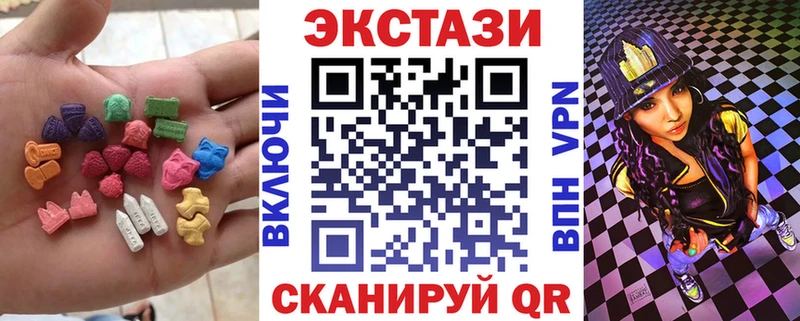 ЭКСТАЗИ MDMA Ипатово