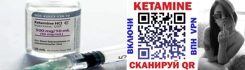 Кетамин VHQ  сайты даркнета формула  Ипатово 