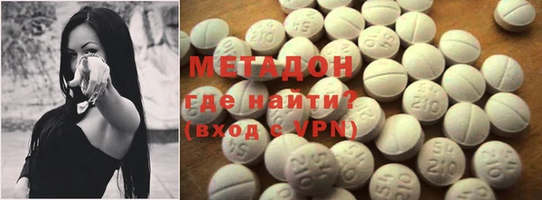кокаин Елабуга