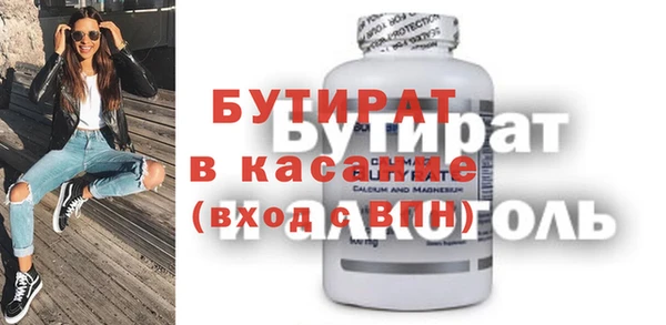 кокаин Елабуга