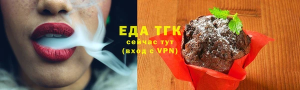 Альфа ПВП Заводоуковск