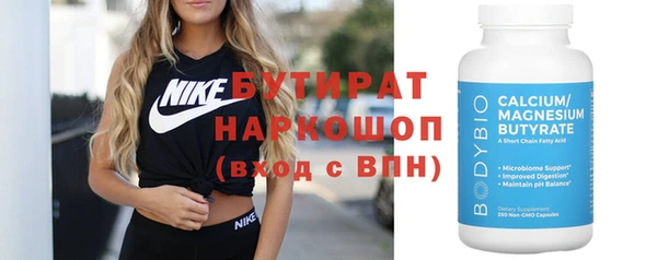 2c-b Ветлуга