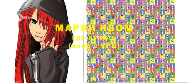 марки lsd Заволжск