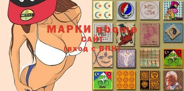 марки lsd Заволжск