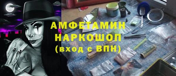 кокаин Елабуга