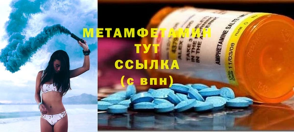 Альфа ПВП Заводоуковск