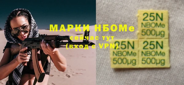 марки lsd Заволжск