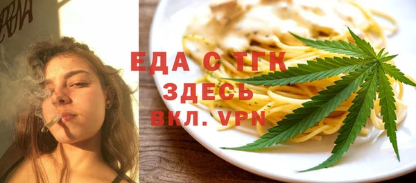 мяу мяу мука Ельня