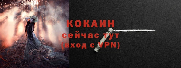mix Елизово