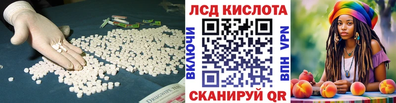 ЛСД экстази ecstasy  Ипатово 