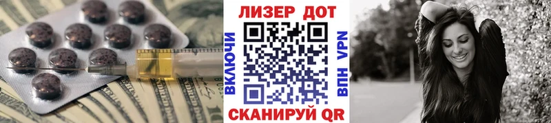 LSD-25 экстази кислота Ипатово