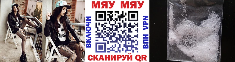 МЯУ-МЯУ VHQ  мориарти Telegram  Ипатово 