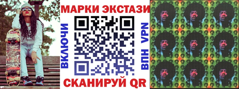 маркетплейс как зайти  купить наркоту  Ипатово  Марки N-bome 1500мкг  блэк спрут  