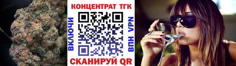 Дистиллят ТГК вейп  Ипатово 