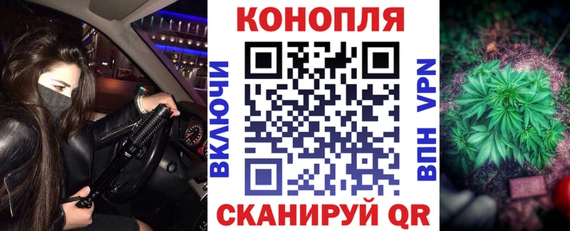 Канабис Ganja  Ипатово 